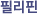 �ʸ���
