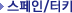 ������/��Ű